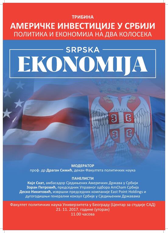 Tribina ,,Američke investicije u Srbiji"