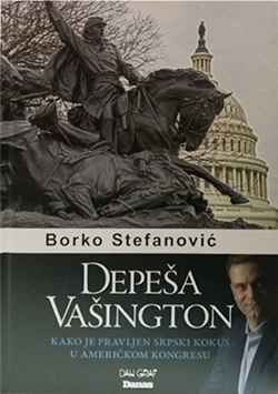 Predavanje Borka Stefanovića ,,Depeša Vašington – kako je pravljen srpski kokus u američkom Kongresu”