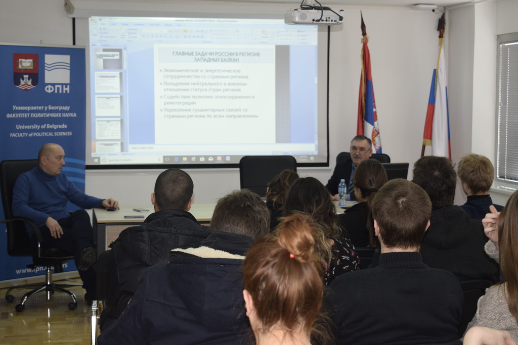 Predavanje profesora Belgorodskog pravnog instituta dr Konstantina Lobanova
