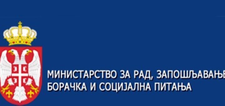 Konkurs za volontiranje u Ministarstvu za rad, zapošljavanje, boračka i socijalna pitanja
