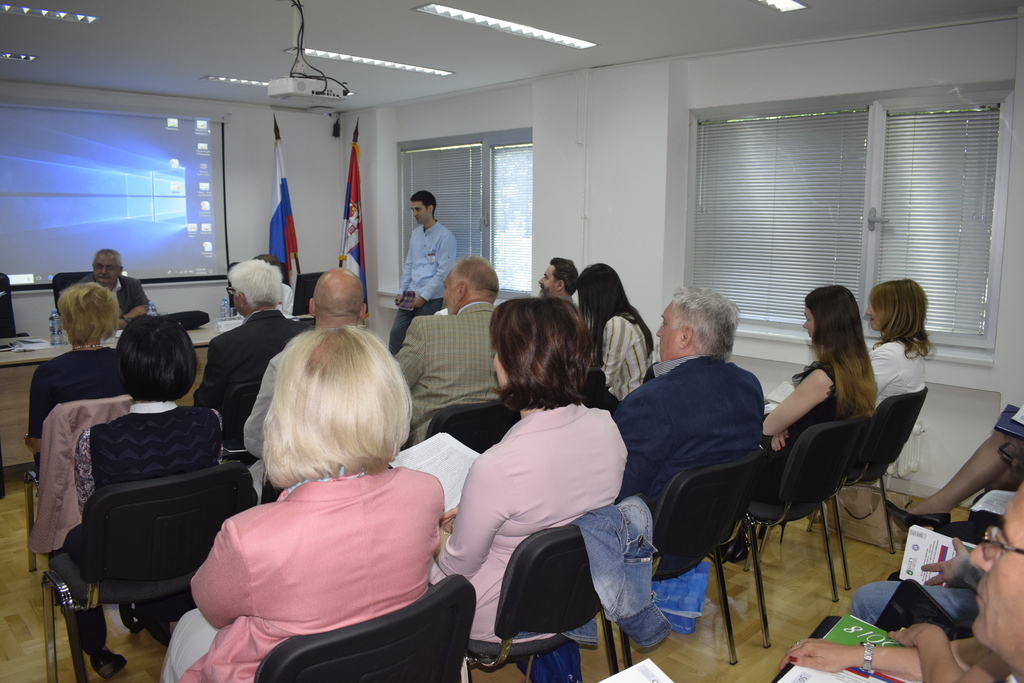 Otvorena međunarodna naučna konferencija „Kultura, nacija, država- problemi identiteta  u kontekstu savremene politike“