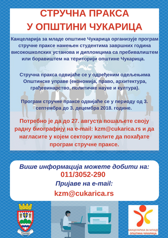 KONKURS ZA PRAKSU U GO ČUKARICA
