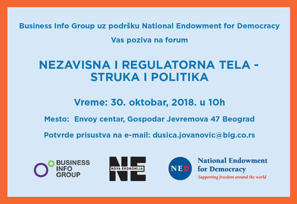 Poziv na forum : Nezavisna i regulatorna tela - struka i politika