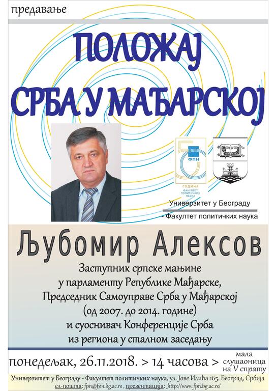 Poziv na predavanje Ljubomira Aleksova na temu „Položaj Srba u Mađarskoj"
