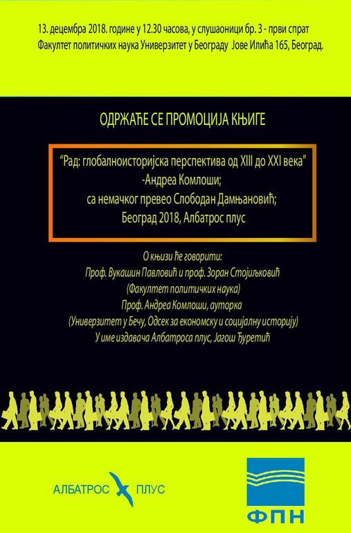Poziv na promociju knjige „Rad: globalnoistorijska perspektiva od XIII do XXI veka”