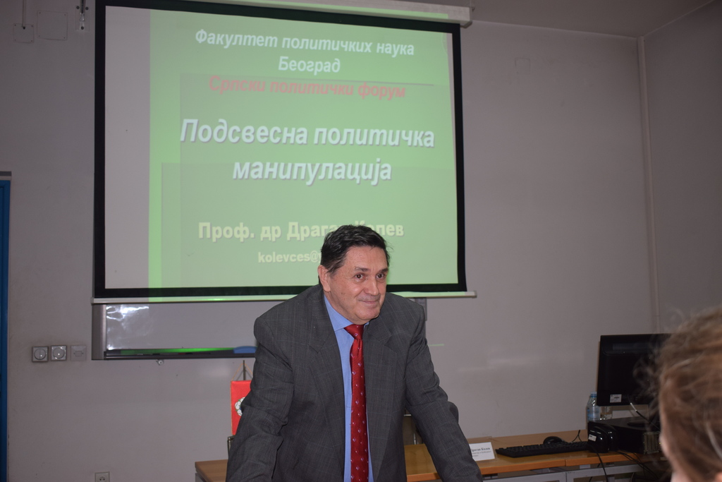 Održano predavanje „Podsvesna politička manipulacija”
