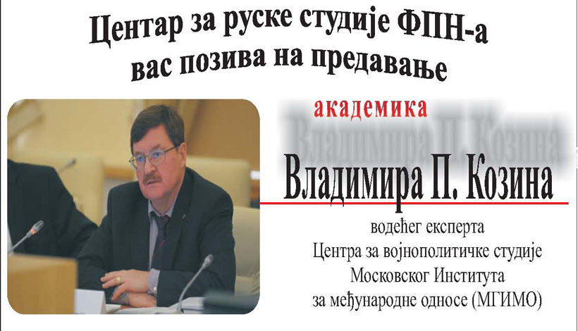 Predavanje KEY U.S. - RUSSIA ISSUES IN THE FIELD OF ARMS CONTROL: IS THERE A SOLUTION?