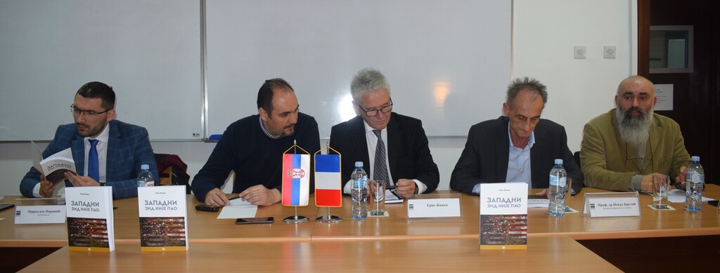 Održana tribina „Francuski antiglobalizam (aktuelno stanje)”