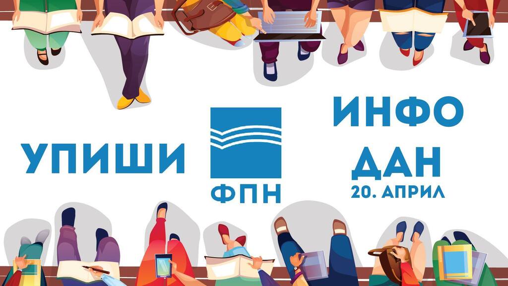 FPN INFO DAN - upis na osnovne studije u školskoj 2019/20. godini