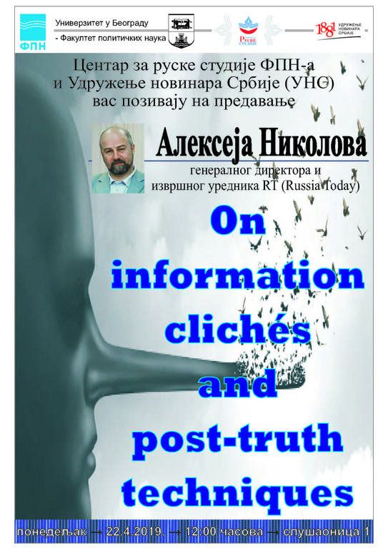 Predavanje "On information clichés and post-truth techniques"