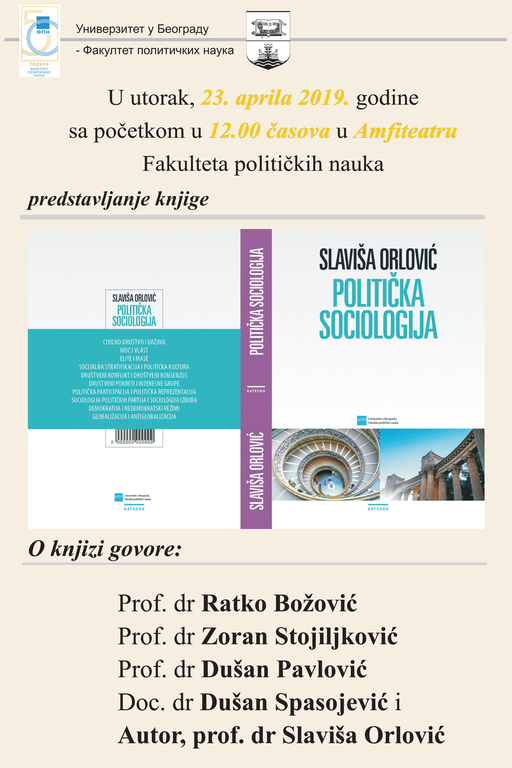 Promocija knjige Slaviše Orlovića „Politička sociologija"