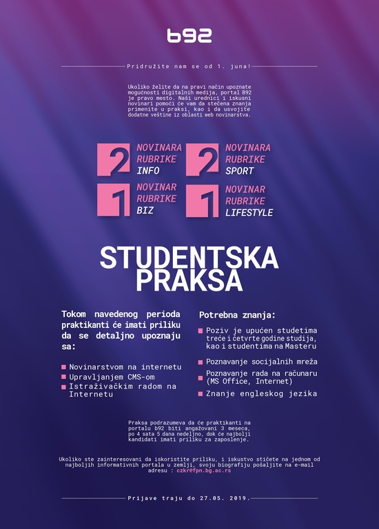Konkurs za praksu - Portal B92