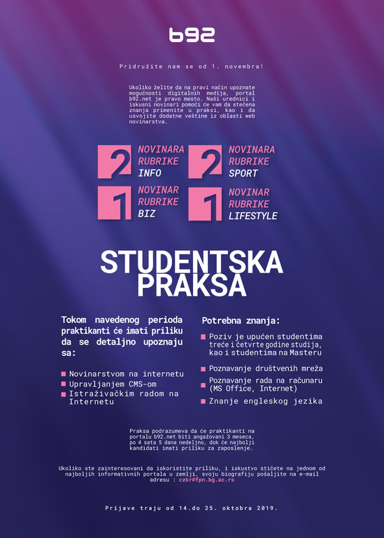 Konkurs za praksu na portalu B92