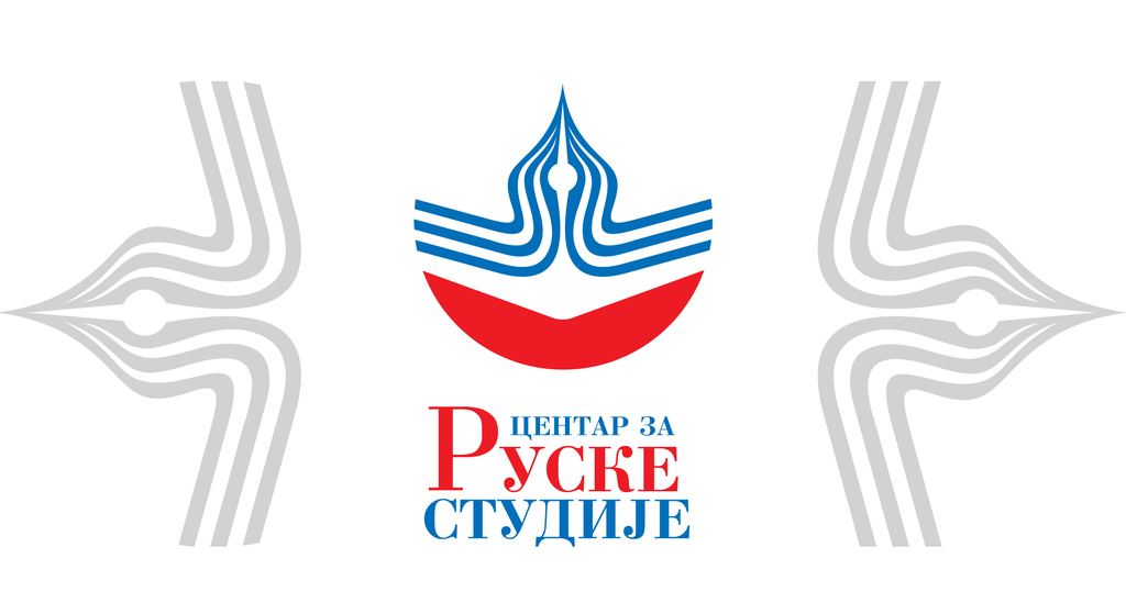 Časovi ruskog jezika u organizaciji Centra za ruske studije 2019/20.