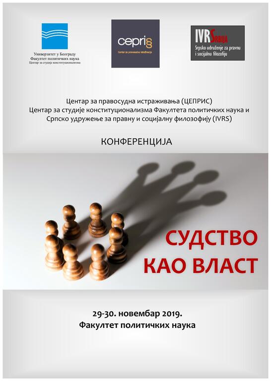 Konferencija „Sudstvo kao vlast"