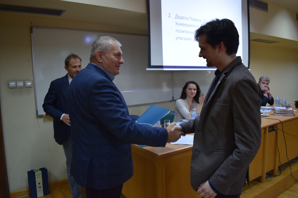 Dodeljene povelje ,,Student generacije“ najboljim studentima generacije 2015/16. godine