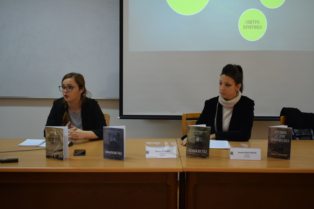 Održana tribina ,,Politički disidenti u srpskoj književnosti''