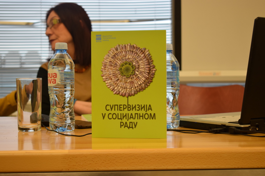 Promocija knjige „Supervizija u socijalnom radu“