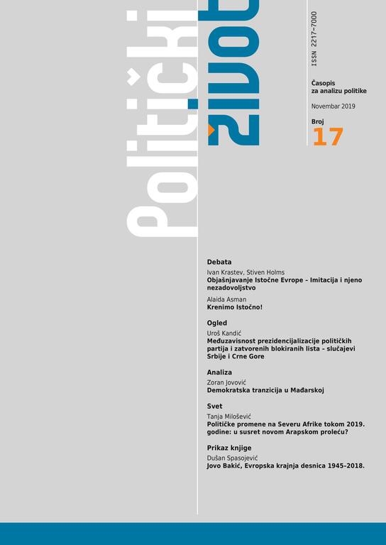 Novi broj časopisa „Politički život"
