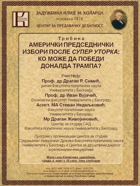 Poziv na tribinu „Američki predsednički izbori posle super utorka: ko može da pobedi Donalda Trampa?"