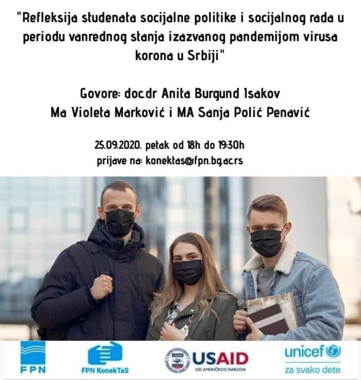 Вебинар "Рефлексије студената социјалне политике и социјалног рада у периоду ванредног стања изазваног пандемијом вируса корона у Србији"