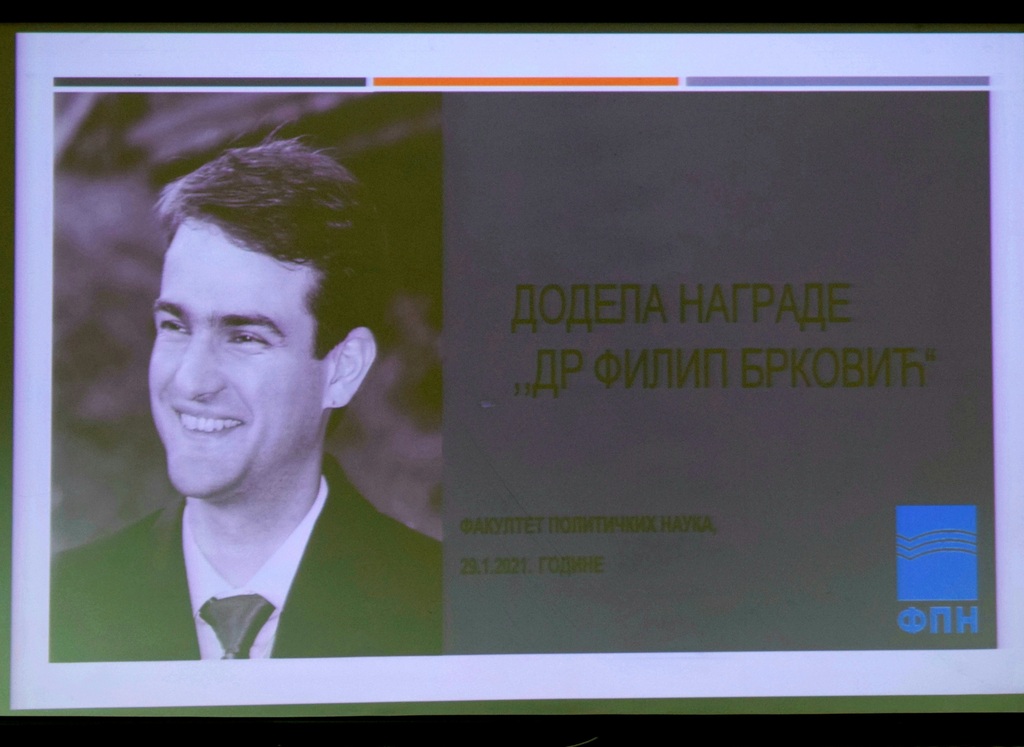 Додељена награда „Др Филип Брковић“ за 2021. годину