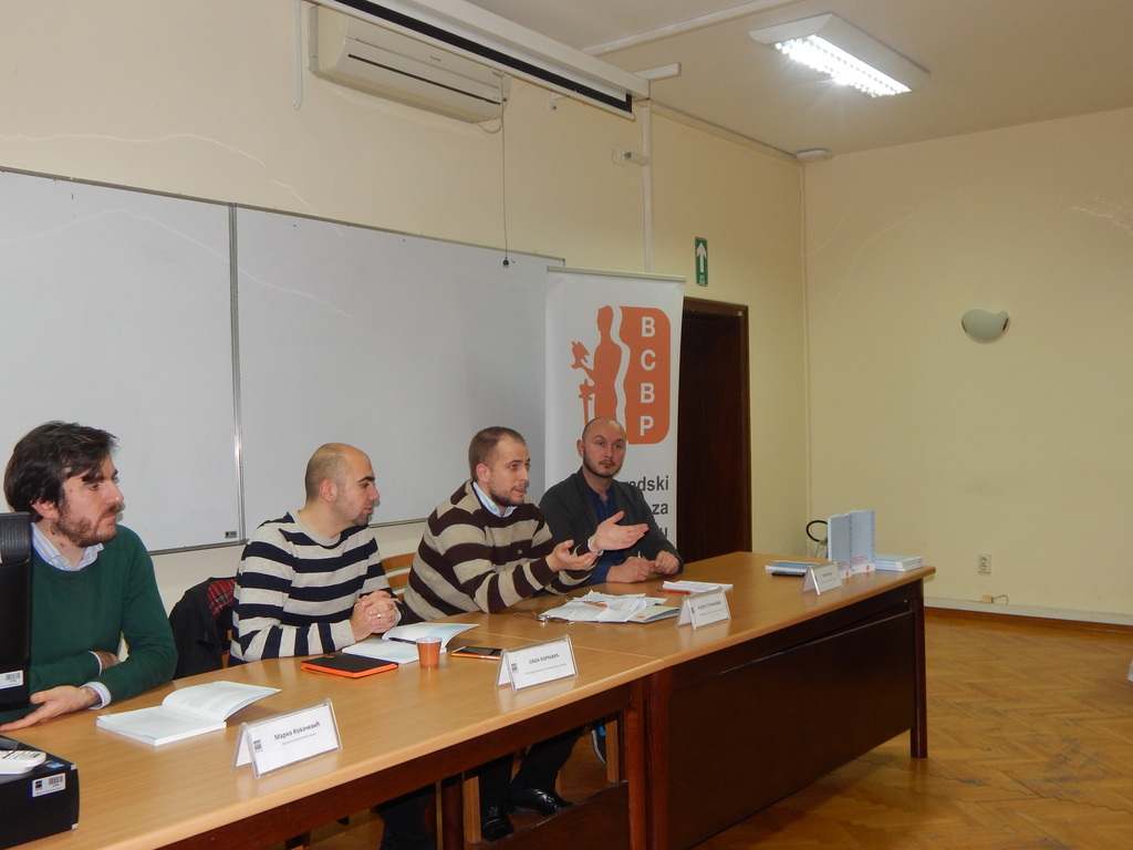 Predstavljen „Vodič kroz saradnju u unutrašnjim poslovima u Evropskoj uniji“