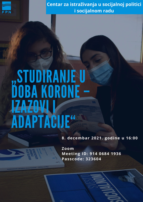 Позив  на трибину „Студирање у доба короне – изазови и адаптације“