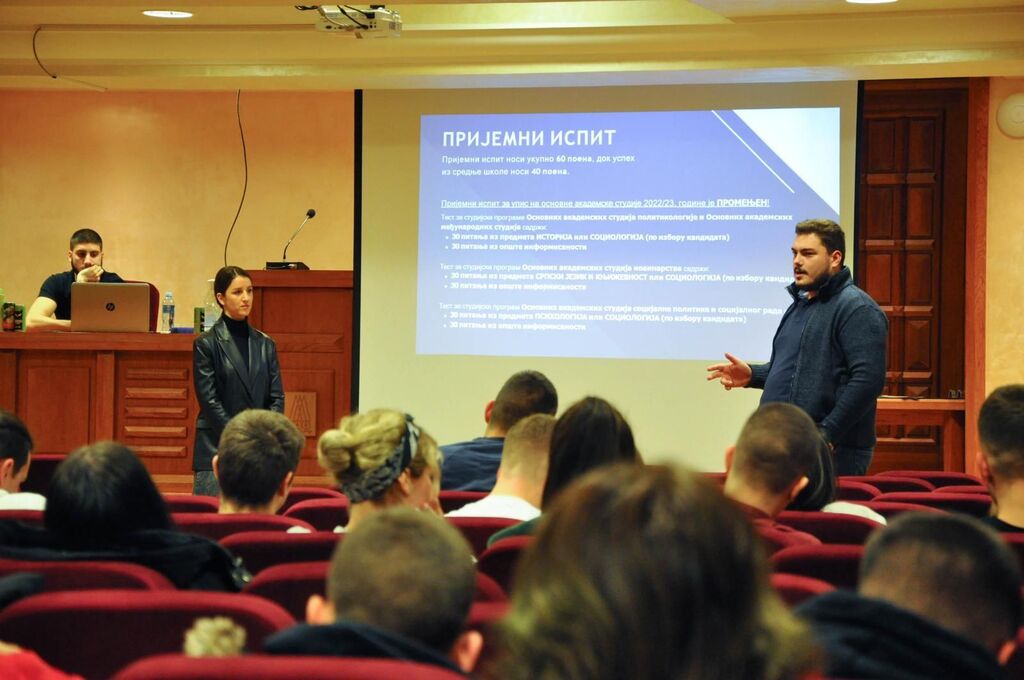 Факултет политичких наука представљен на конференцији ,,Бирам тај факултет"
