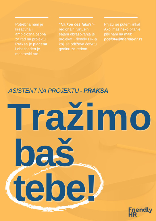 Компанија Friendly HR - асистент на пројекту