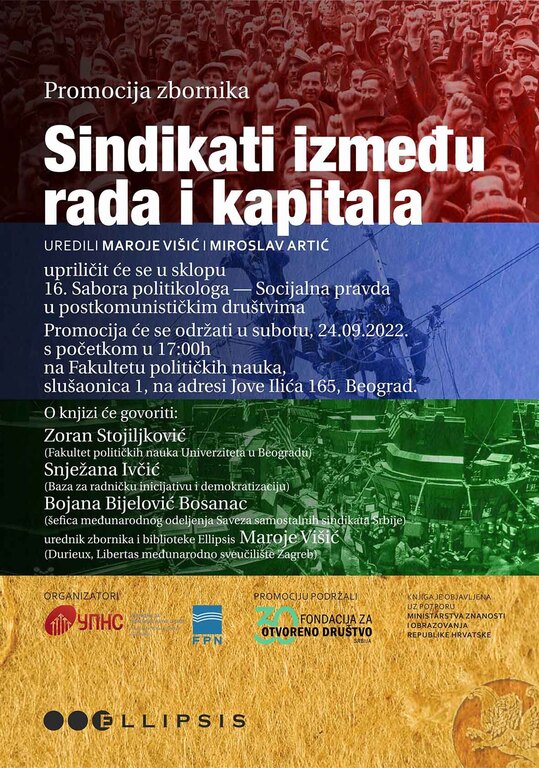 Позив на промоцију зборника ,,Синдикати између рада и капитала"