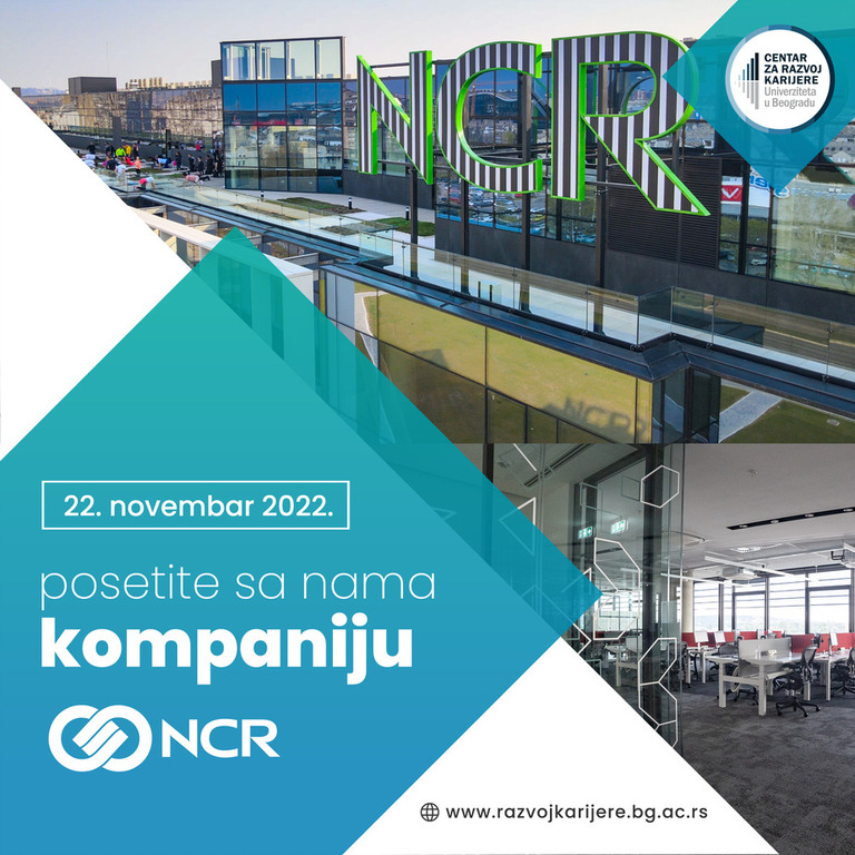 Посета компанији NCR