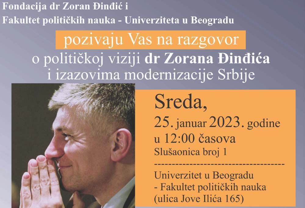 Политичка визија др Зорана Ђинђића и изазови модернизације Србије