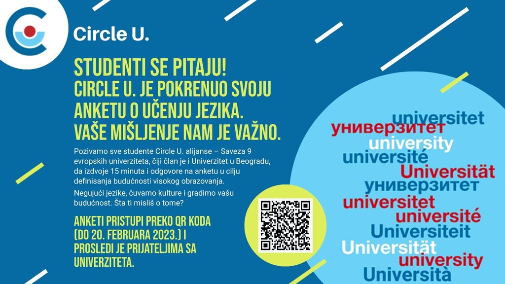 Circle U. - Упитник о вишејезичности