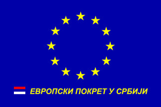 Konkurs za nove članove Foruma mladih EPUS