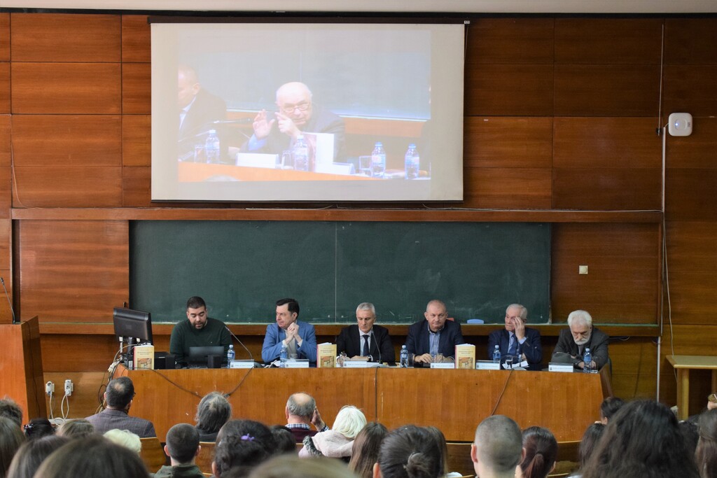 Представљена књига Војислава Становчића ,,Политичке идеје и идеологије“