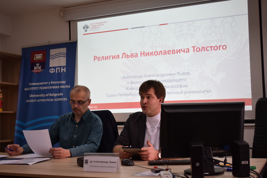 Одржано предавање ,,Религија Лава Николајевича Толстоја”