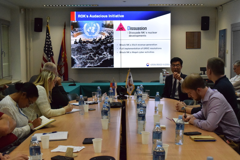 Одржано предавање амбасадора Републике Кореје у Републици Србији