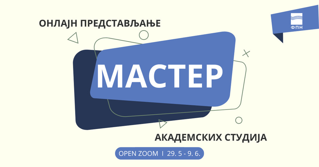 Open Zoom – oнлајн отворена врата мастер академских студија