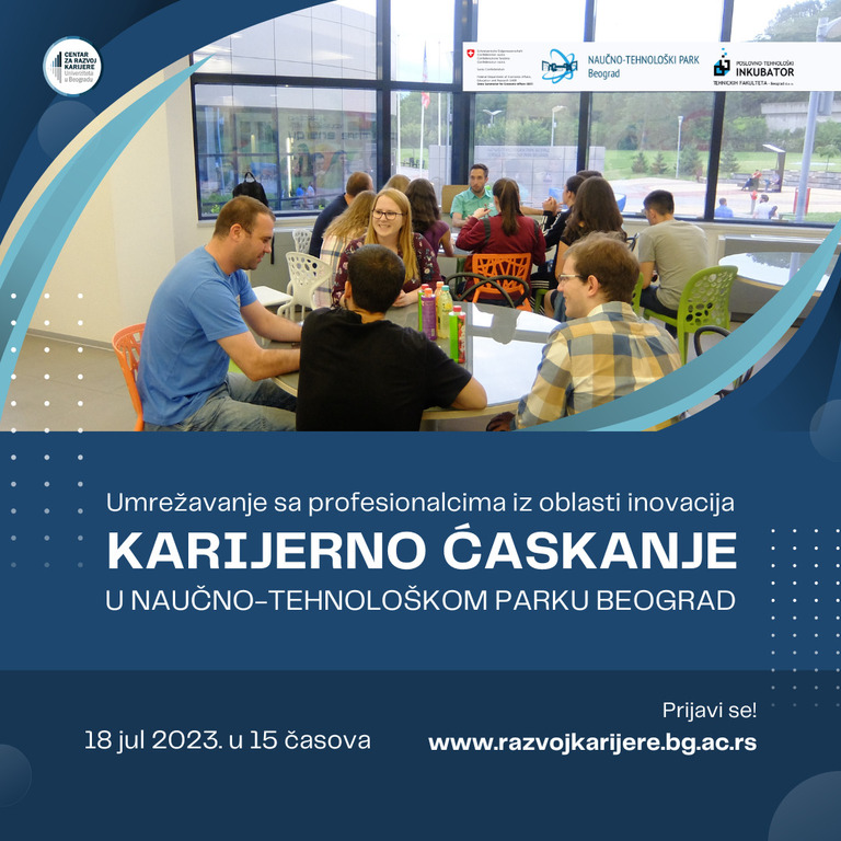 Каријерно ћаскање: Умрежавање са професионалцима из области иновација