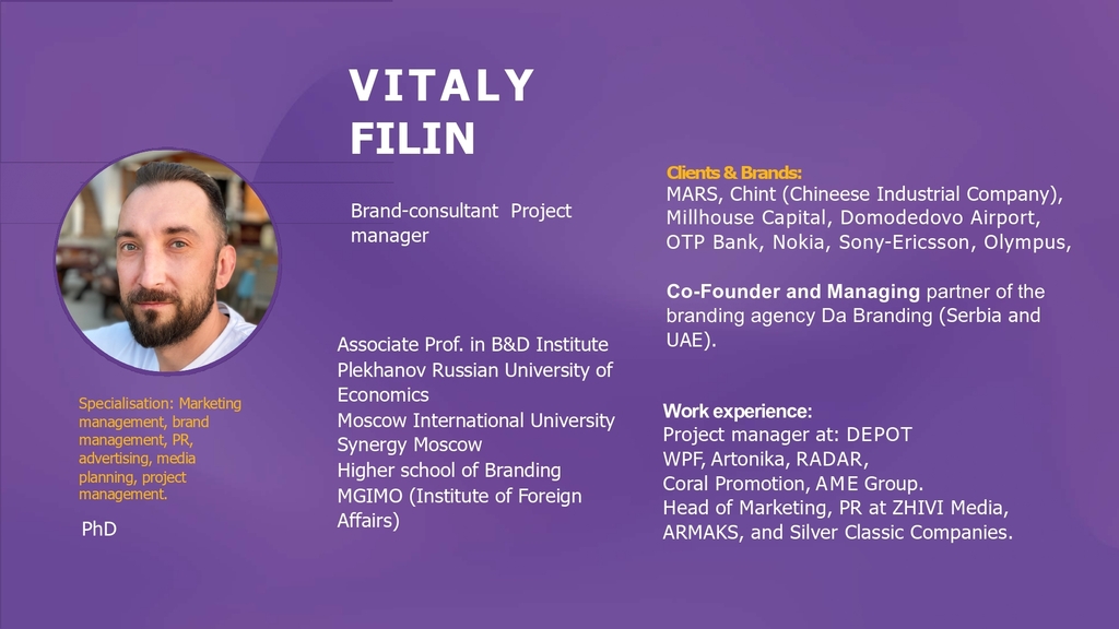 Позив на предавање "Advertising development: how to create an effective political advertising spot"