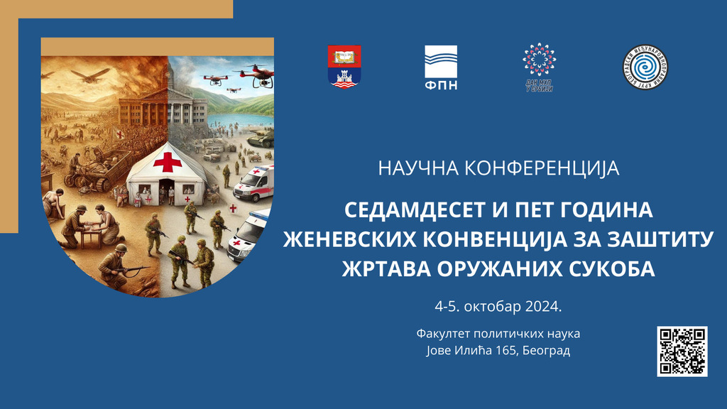 Poziv za učešće na naučnoj konferenciji ,,Sedamdeset i pet godina Ženevskih konvencija za zaštitu žrtava oružanih sukoba"