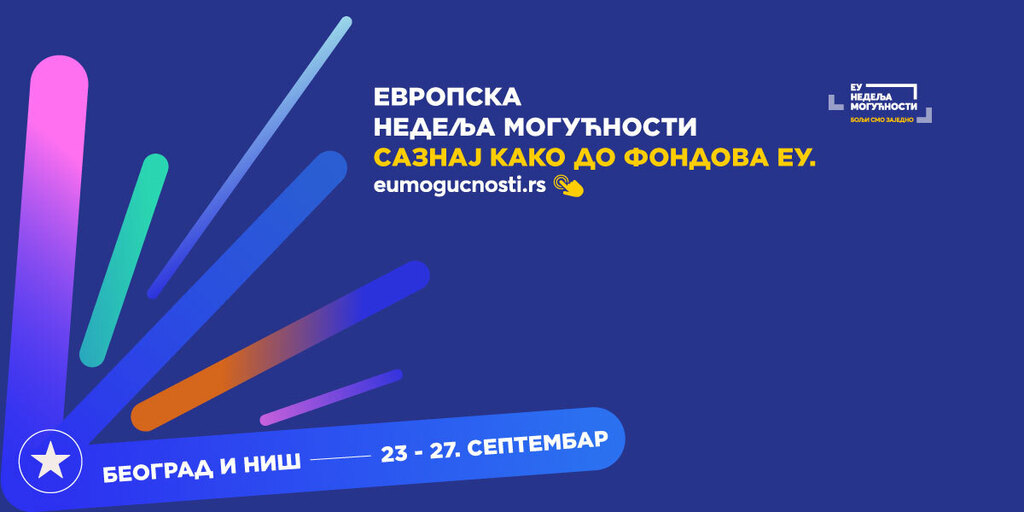 Evropska nedelja mogućnosti - Možeš i ti
