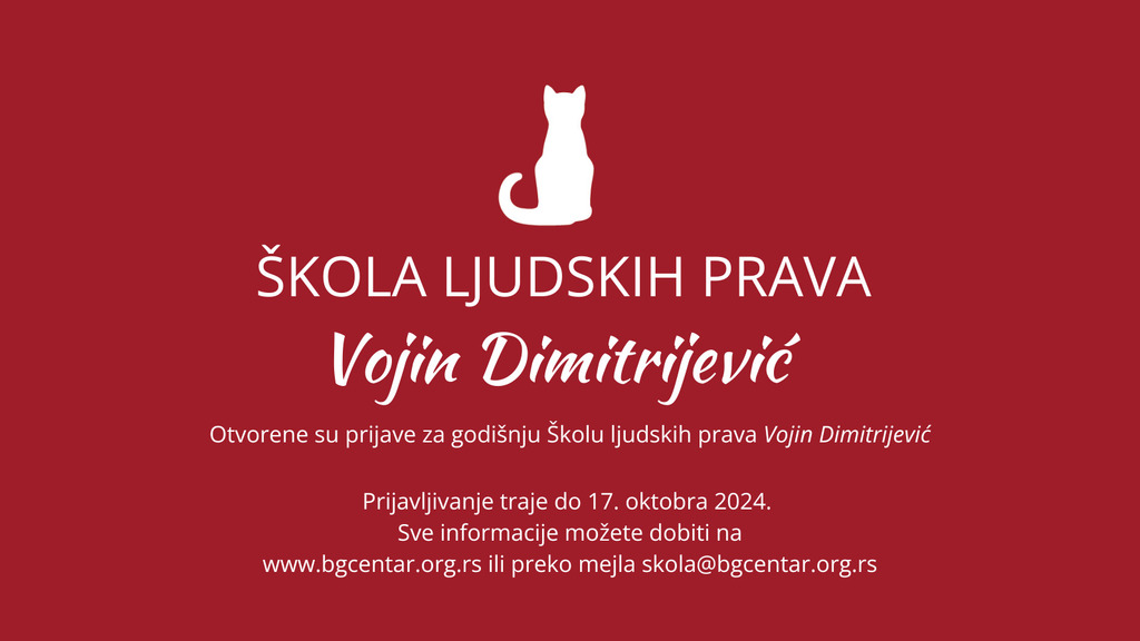 Otvorene prijave za Školu ljudskih prava „Vojin Dimitrijević“ 2024.