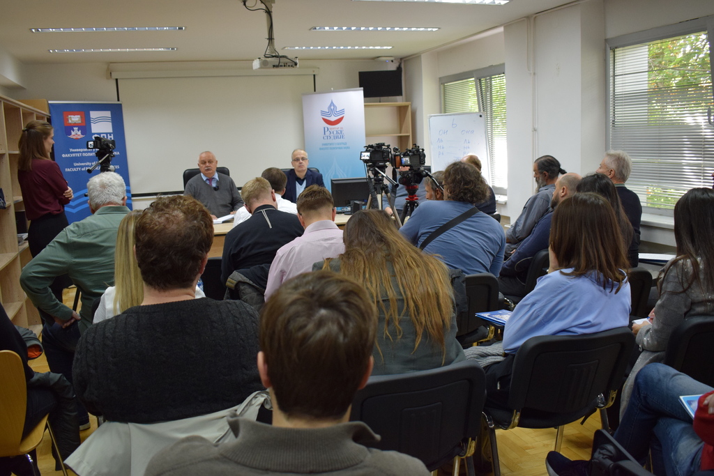 Održana naučna konferencija „Uticaj Carigradske patrijaršije na sudbinu pravoslavlja u Ukrajini“