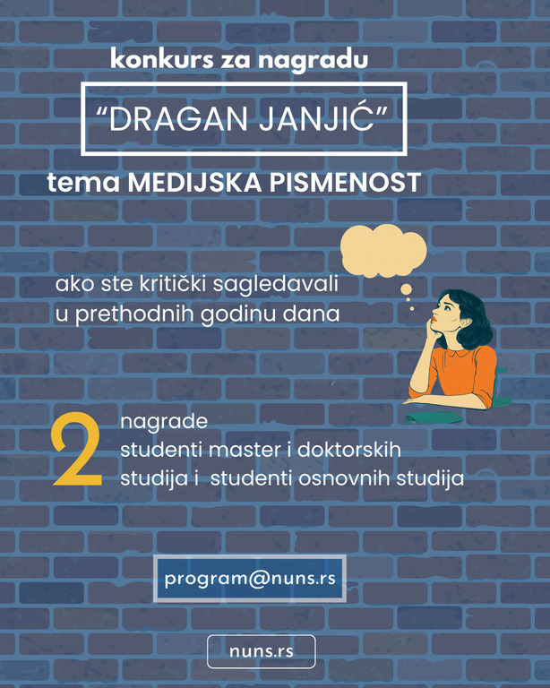 Konkurs za nagradu „Dragan Janjić“ na temu „Medijska pismenost“