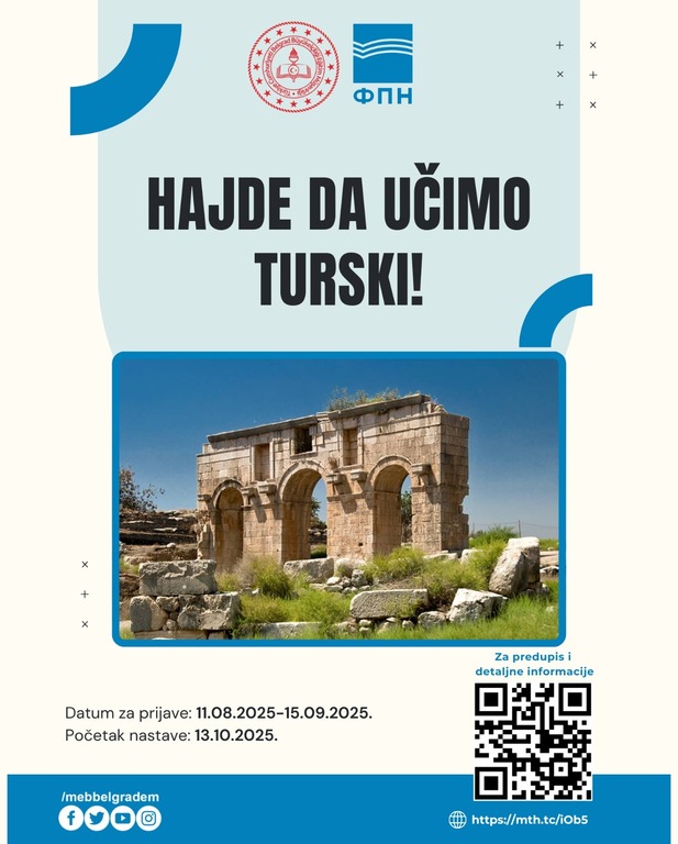 Курс турског језика