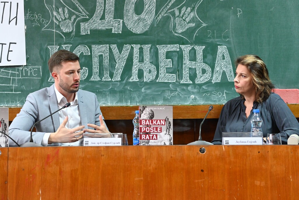 Одржан разговор о књизи „Балкан после рата - изградња мира или државе“