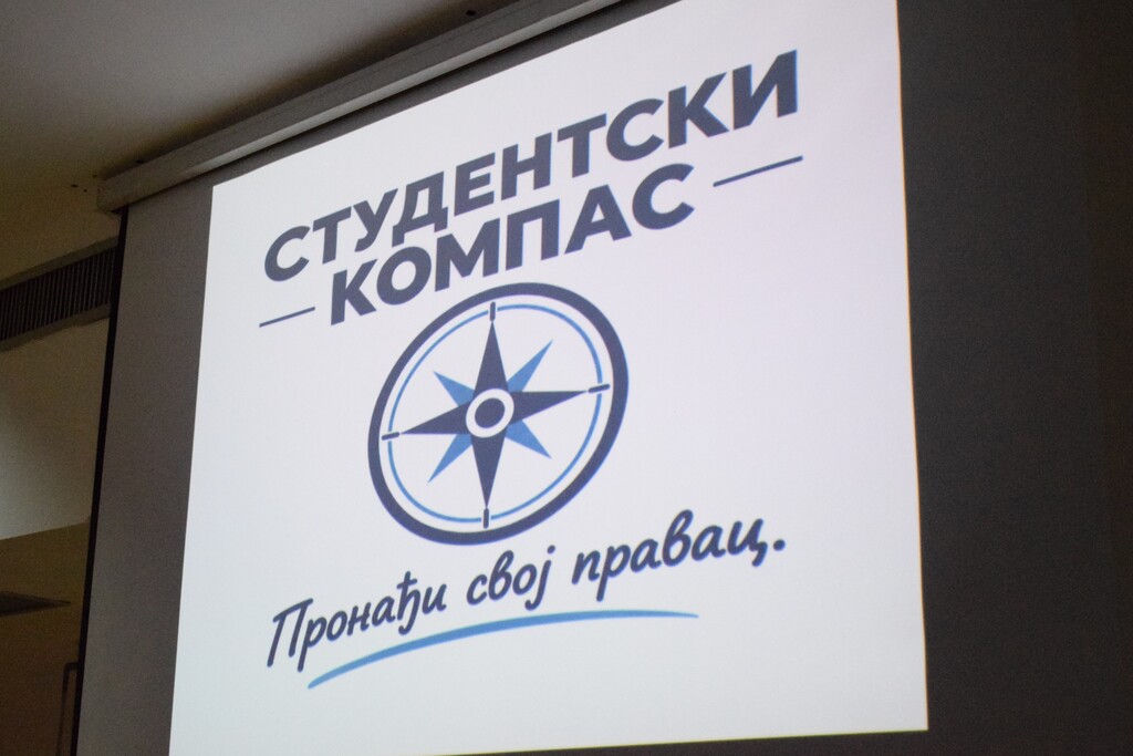 Одржан други сајам студентских организација „Студентски компас“