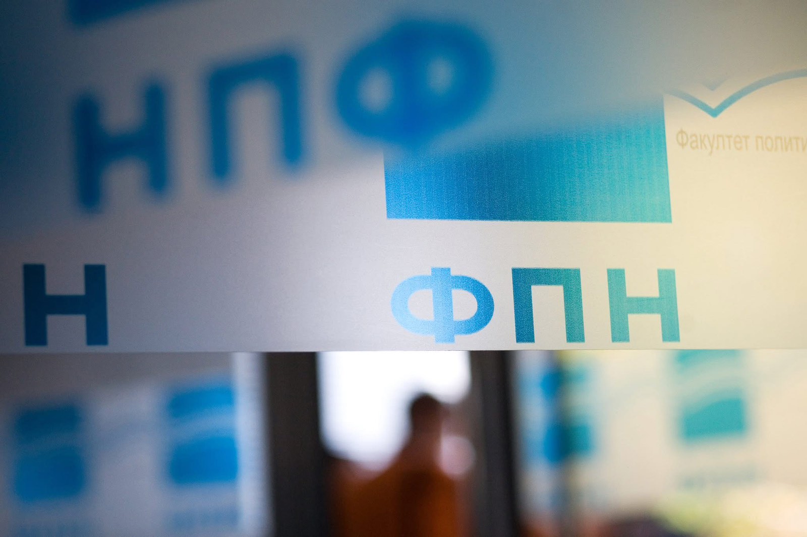 Политикологија